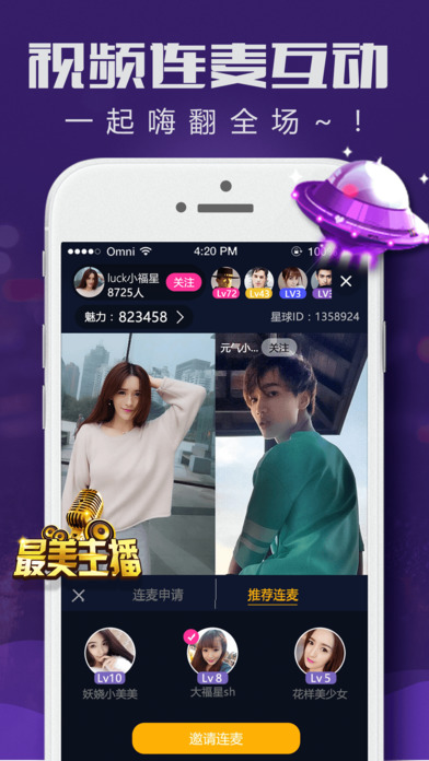 合个监控人模拟器下载完整版-合个监控人无广告版下载v.3.55
