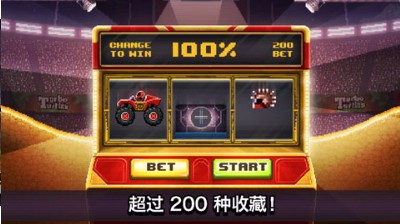 撞头赛车正版游戏手机版下载-撞头赛车正版下载安卓v.4.87