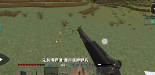生存战争2.4枪械模组游戏-生存战争2.4枪械模组手游正版下载v.0.68