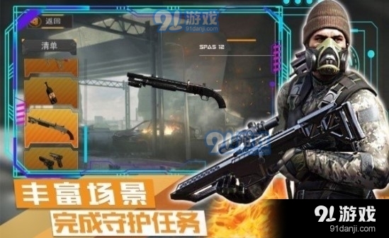 生存战争2.4枪械模组游戏-生存战争2.4枪械模组手游正版下载v.0.68