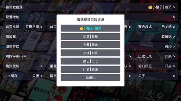 彩虹橙最新版微信小程序（暂未上线）-彩虹橙最新版无敌版v.0.70