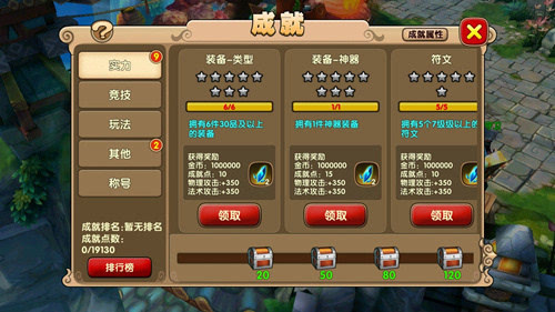 双元素动作挑战大师最新版安卓版下载-双元素动作挑战大师免费版下载v.0.16