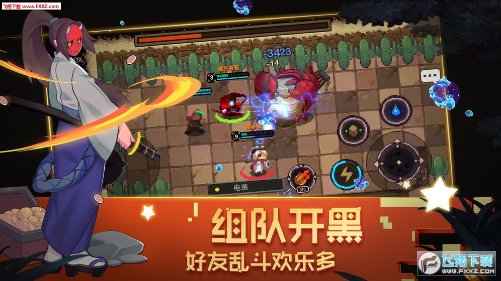 双元素动作挑战大师最新版安卓版下载-双元素动作挑战大师免费版下载v.0.16