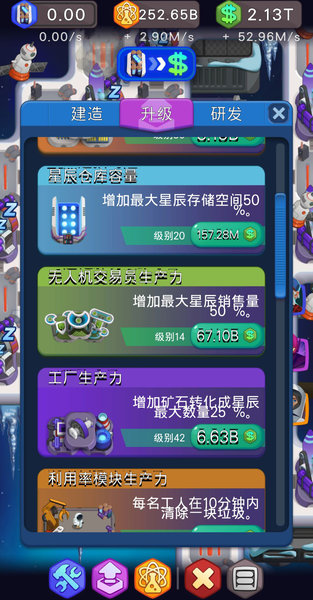 勇士突袭内置菜单版MOD下载-勇士突袭单机版下载中文版v.9.90