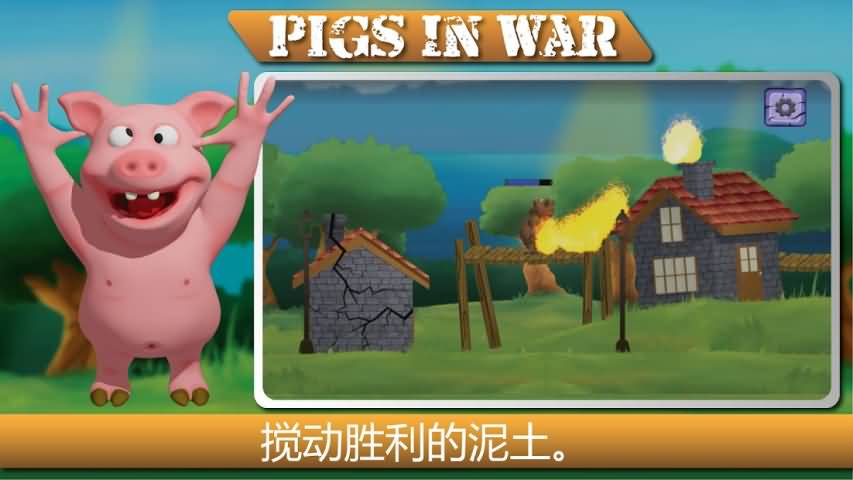 小鱼人战争免广告版内购免费版-小鱼人战争免广告版完整版手游下载v.9.56