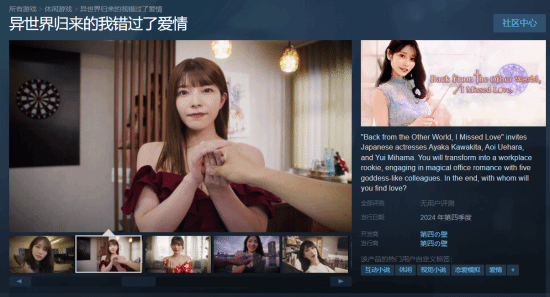 尤雅世界无广吿免费下载-尤雅世界中文下载手机版v.6.53