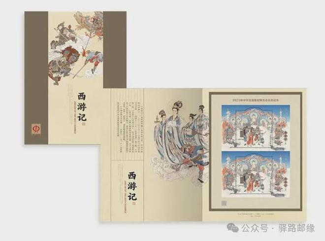 西游笔绘西行内置菜单免广告版不需要实名认证下载-西游笔绘西行内置菜单无限金币不用实名下载v.4.21