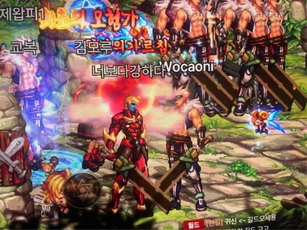 地下城与勇士手游韩服手机版(正版)下载-地下城与勇士手游韩服联机下载最新版v.2.49