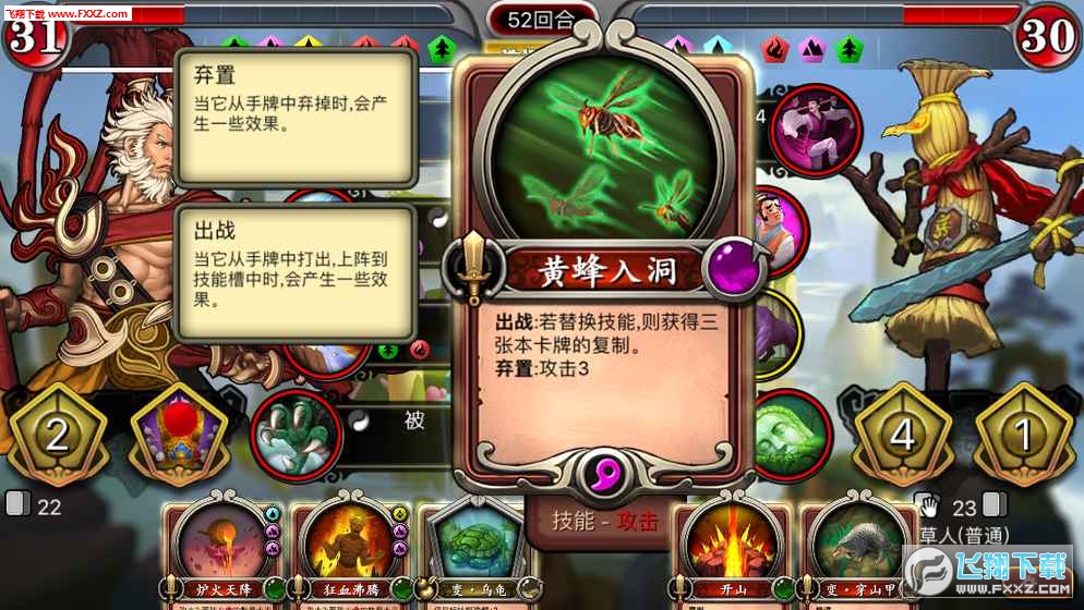 灵魂TCG卡牌对战无敌版-灵魂TCG卡牌对战游戏安卓版下载安装v.1.64
