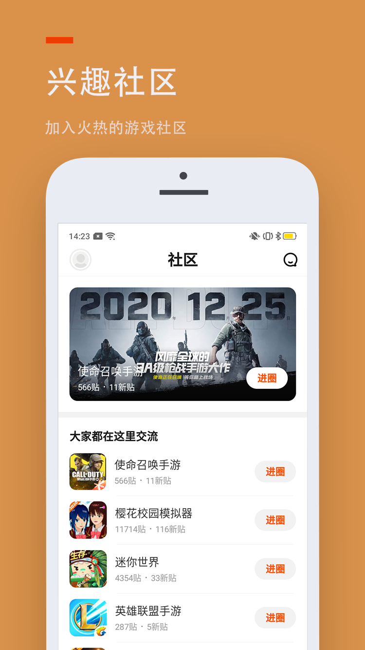外卖是一定要送到的2共存版7723最新版下载-外卖是一定要送到的2手机版单机版中文下载v.5.23