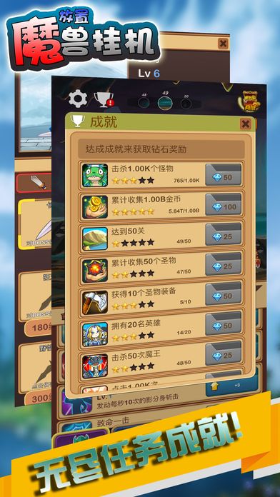 挂机打魔兽最新官方版下载-挂机打魔兽红包版官方下载v.7.16