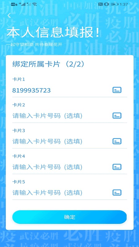 双胞胎仿奶奶6菜单内置菜单不用实名认证下载-双胞胎仿奶奶6菜单无广吿免费下载v.5.81