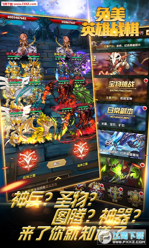 暗夜新娘手游手游正版下载-暗夜新娘手游无限金币修改版下载v.1.10