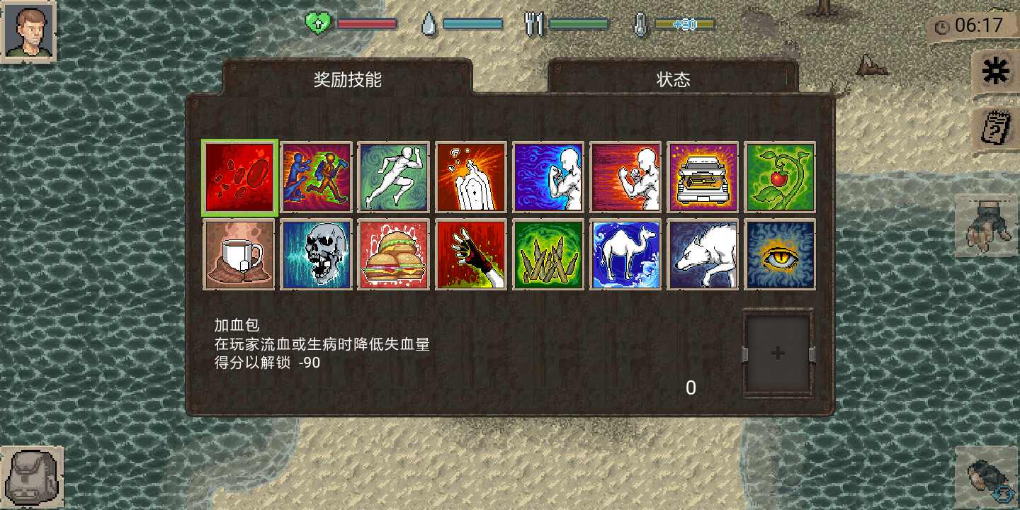 生存小队内置mod菜单汉化版下载-生存小队内置mod菜单免广告中文最新版下载v.9.63