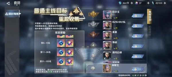 最强吞噬系统游戏iOS下载-最强吞噬系统2024新版下载v.0.63