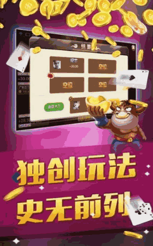 金牌达人无广吿免费下载-金牌达人手机版单机版中文下载v.6.74