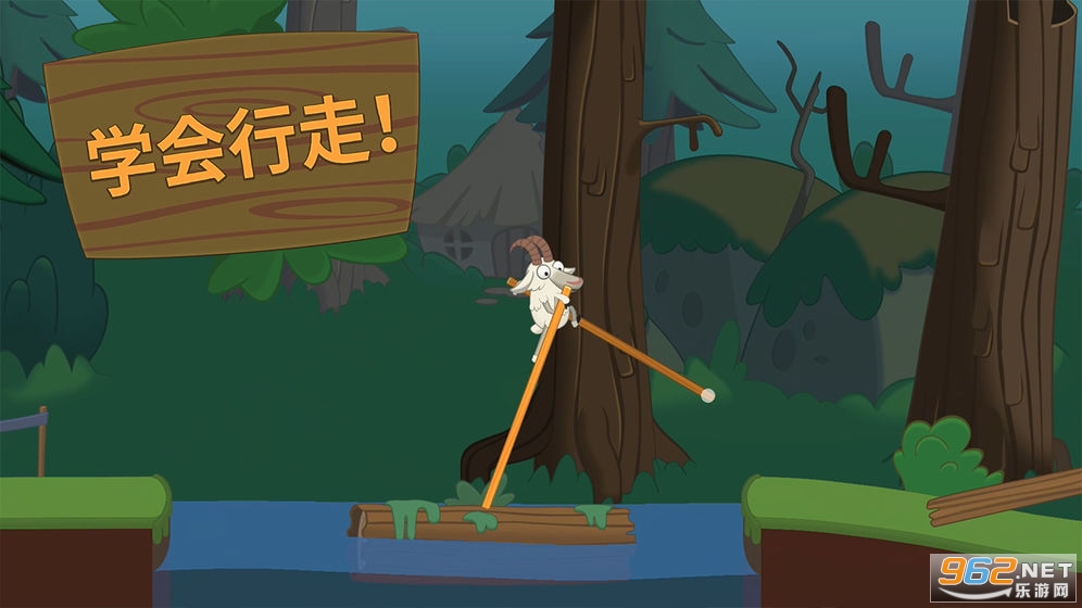 行走大师无限金币版游戏下载安装-行走大师无限金币版手机版下载安装v.9.24