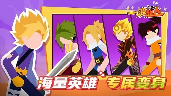 少年骇客超级酷跑中文版无广告版下载-少年骇客超级酷跑中文版2024官方手机版下载v.4.13