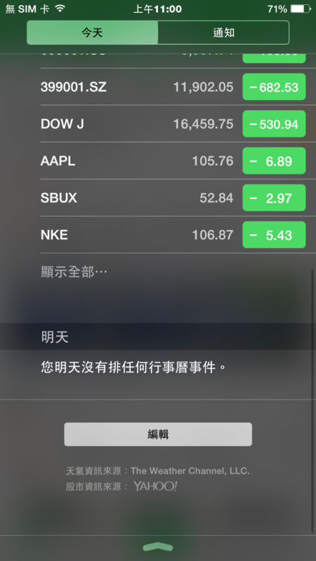 文字侦探模拟内置功能菜单下载安装-文字侦探模拟下载手机版v.3.83