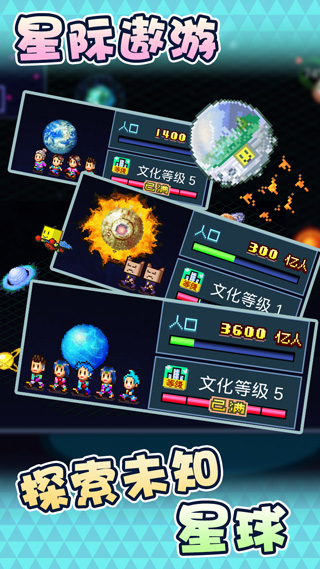 斧头扭曲打击游戏下载-斧头扭曲打击无限金币研究点下载v.0.59
