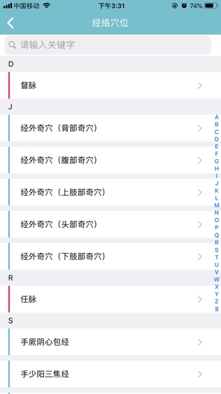 数一数二iOS下载-数一数二2024新版下载v.7.61