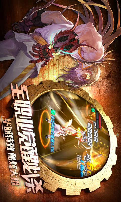 全职觉醒免费下载-全职觉醒无广告版下载v.5.33