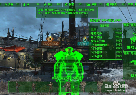 比尔与兰斯无限零件下载-比尔与兰斯无限金币mod下载v.2.14