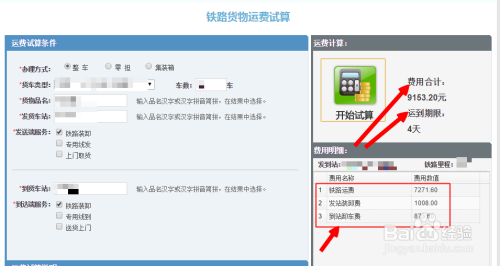 下落货物匹配下载内购版-下落货物匹配游戏下载v.8.66