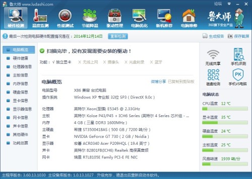 下落货物匹配下载内购版-下落货物匹配游戏下载v.8.66