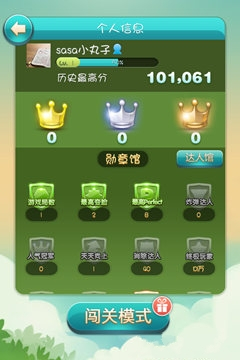 合并匹配方块宝石金币免广告最新版2024下载-合并匹配方块宝石中文版免费安装下载v.0.15