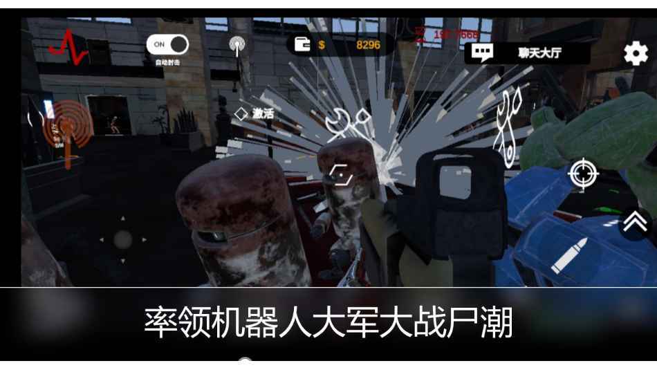 暴打小尸模拟器手机版免费下载-暴打小尸模拟器手机版手机版单机版中文下载v.8.86