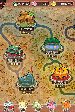 梦回南朝单机版下载中文版-梦回南朝中文版无广告下载v.6.62