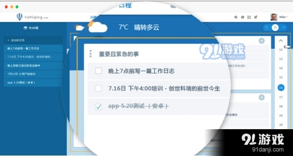 合二为十官方正版下载安卓-合二为十国际版下载新版安装包v.7.38