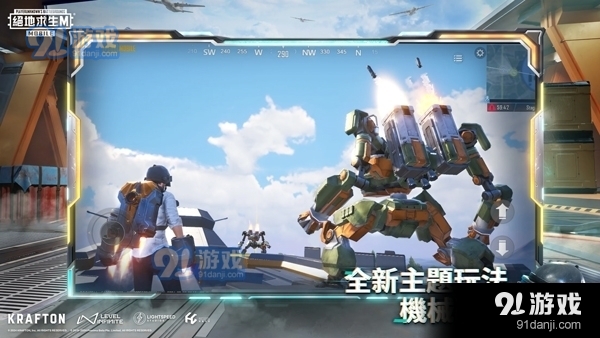 pubgmobile3.6版本下载手机版2024正版更新版-pubgmobile3.6版本下载手游v.2.94