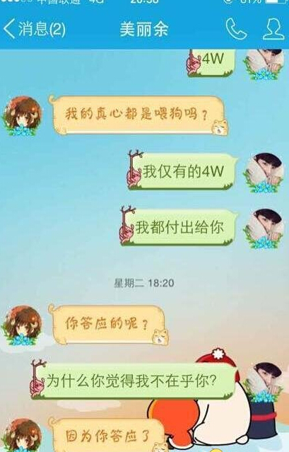 找不同大侦探微信小游戏-找不同大侦探不减反增版下载v.2.25