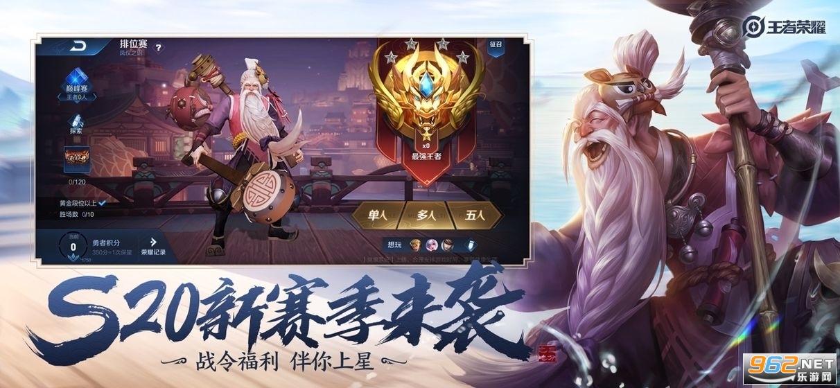 王者荣耀越南服下载免费-王者荣耀越南服游戏下载安装v.6.15