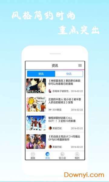 牧场气息测试服正版免费（暂未上线）-牧场气息测试服下载手机版v.2.61