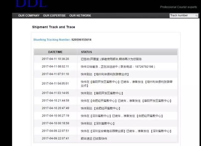 我的快递人生可化妆无广告版下载-我的快递人生内置作弊菜单下载v.5.93