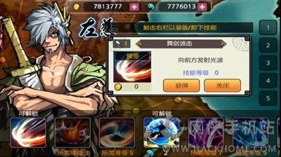祭亡灵杀手中文版中文版下载-祭亡灵杀手中文版下载手机版v.5.41