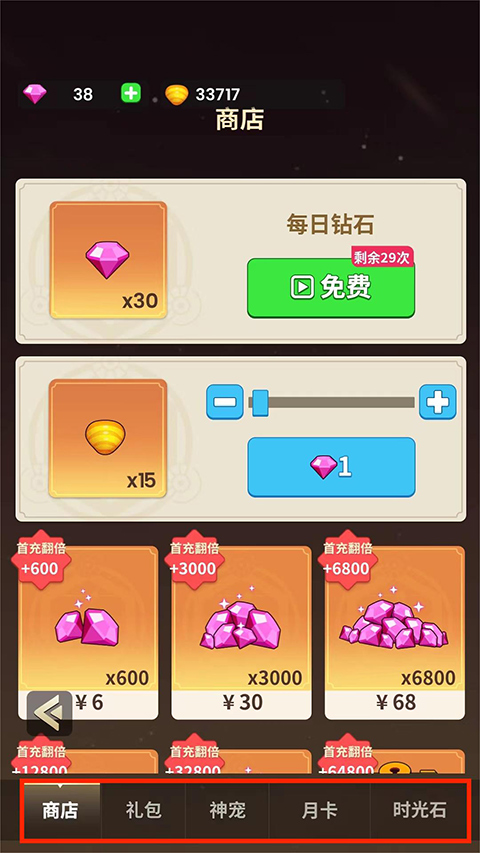史小坑的花前月下无限零件下载-史小坑的花前月下3d游戏下载v.4.40