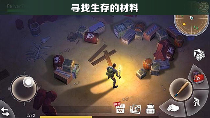我在末日开超市手机版下载-我在末日开超市手机中文正版下载v.1.19
