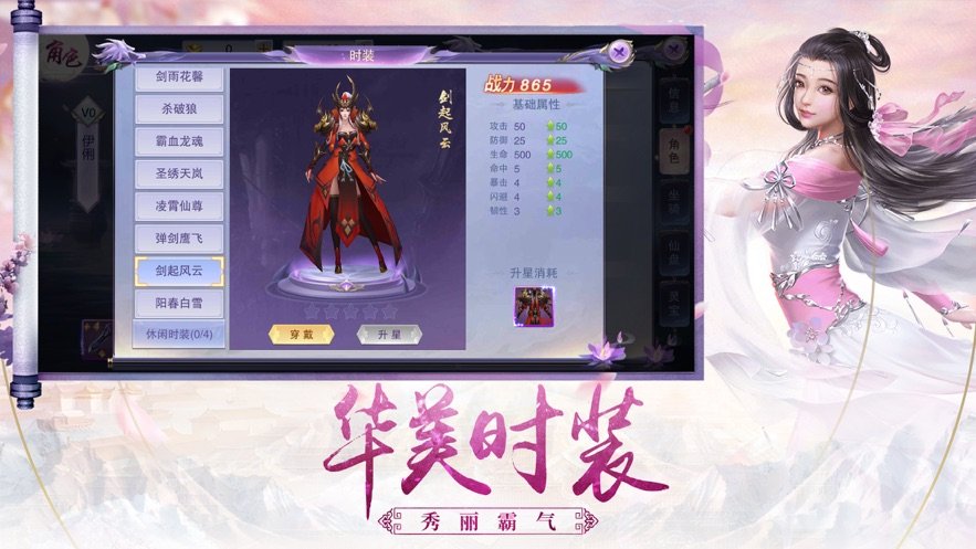 神创九州手游无限金币研究点下载-神创九州手游内购免费版v.4.96