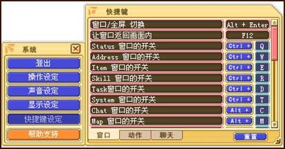 魔力宝贝启程正版内置菜单版MOD下载-魔力宝贝启程正版内置作弊菜单下载v.4.27