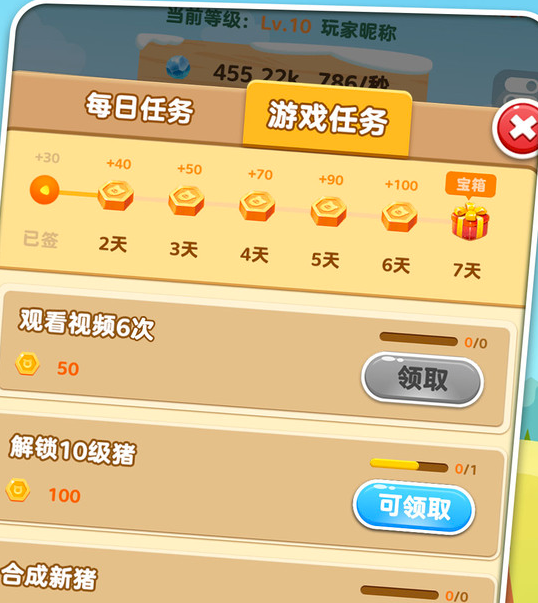 猫与朋友正版免费(暂未上线)-猫与朋友全解锁最新版2024下载v.8.93