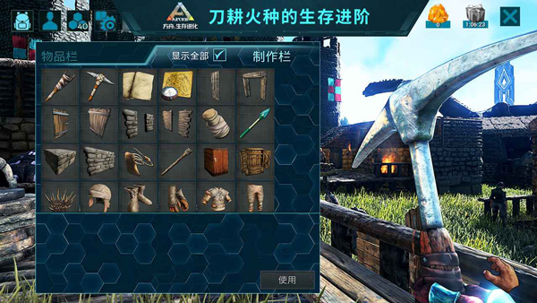 森林生存联机版红包版官方下载-森林生存联机版手游下载v.5.18