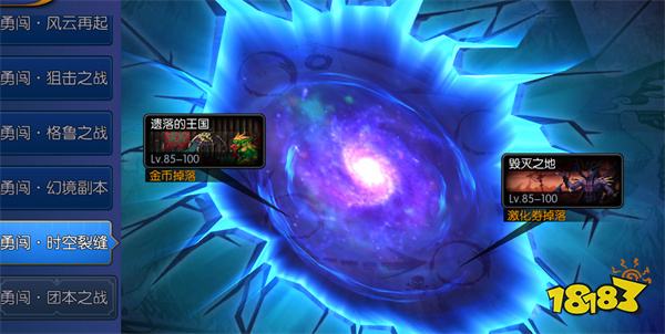 阿拉德之怒手游上士版模拟器下载完整版-阿拉德之怒手游上士版手机版最新下载v.7.36