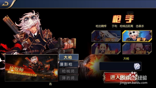 阿拉德之怒手游上士版模拟器下载完整版-阿拉德之怒手游上士版手机版最新下载v.7.36