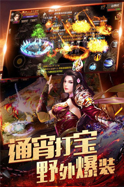 火焰鸟6.0直装游戏中文版下载-火焰鸟6.0直装2024新版下载v.9.94