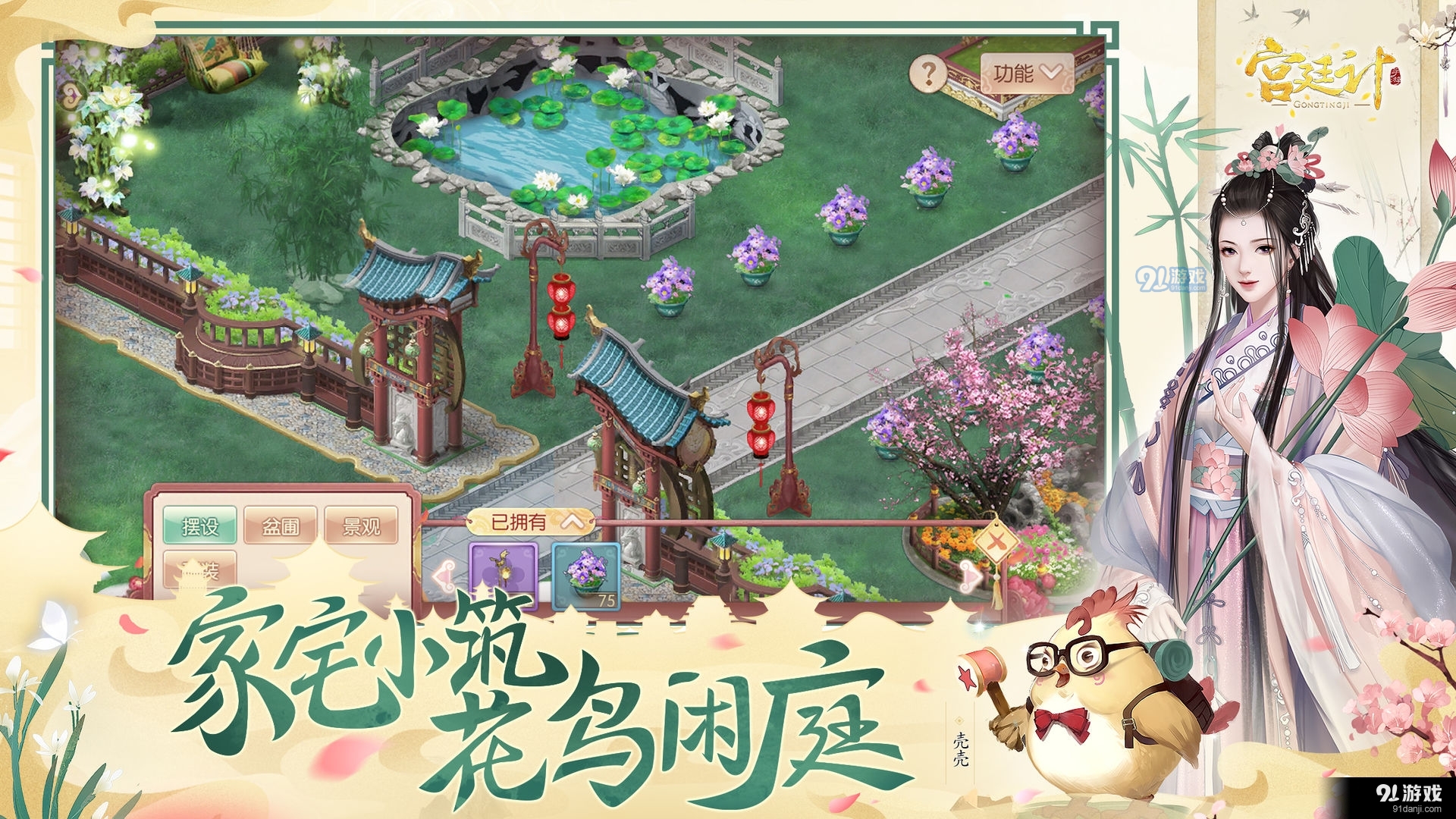 沙勒的五夜后宫2正式版安卓版下载-沙勒的五夜后宫2正式版内置功能菜单下载v.3.25