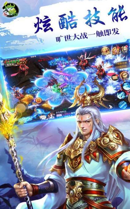 幻猎神话下载手机版-幻猎神话ios下载安装v.7.50